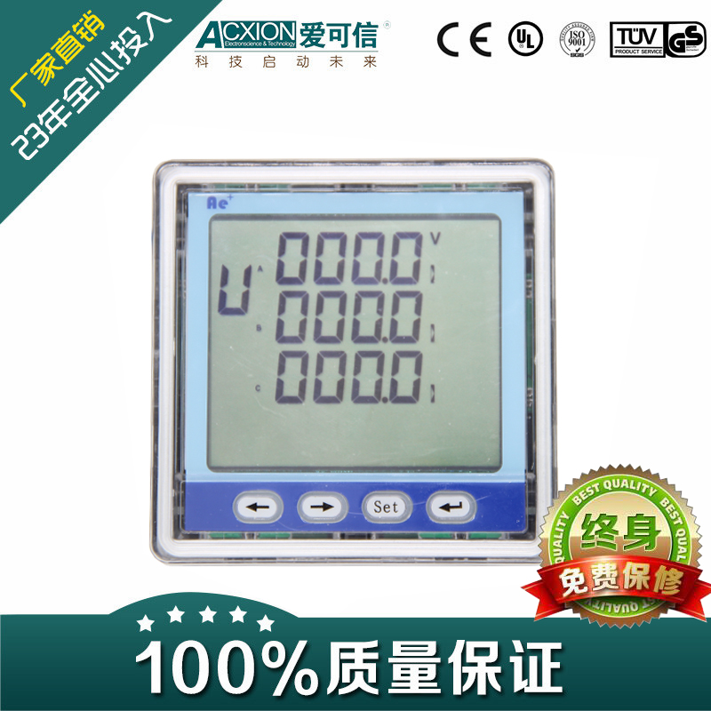 AE+多功能液晶電力儀表廠家  AE+多功能液晶電力儀表報(bào)價(jià)