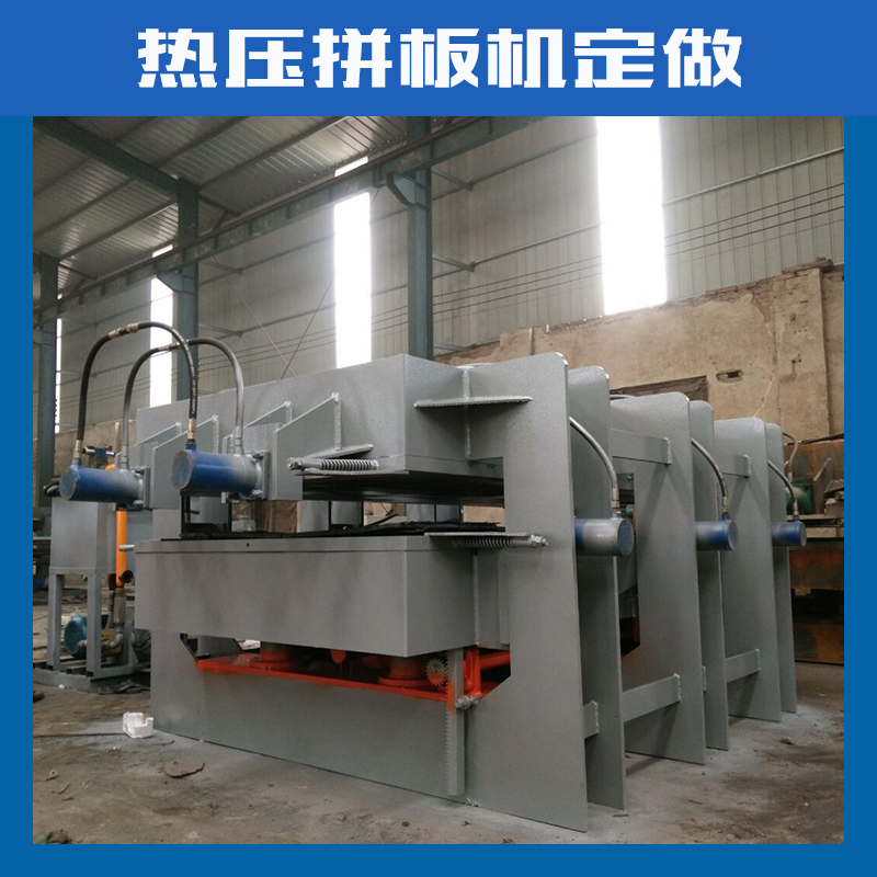 熱壓拼板機(jī)定做 雙層熱壓機(jī)廠家直銷 四川熱壓拼板機(jī)定做