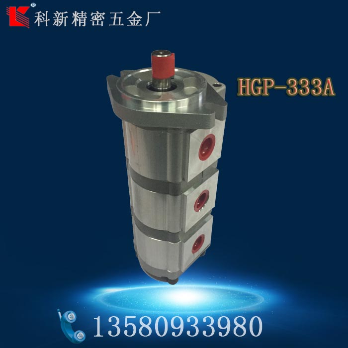 三聯(lián)齒輪泵廠家直銷, HGP三聯(lián)齒輪泵現(xiàn)貨