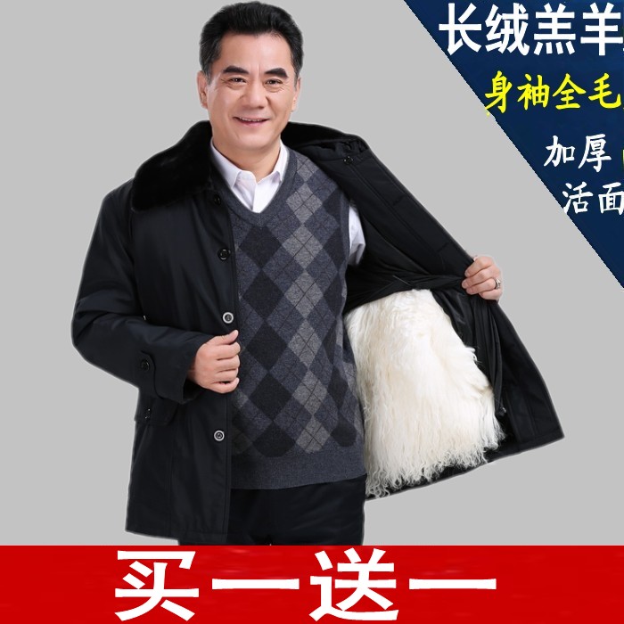 供應羊皮襖加厚皮草風衣男 軍大衣羊皮襖皮毛一體真皮毛加厚活面身袖