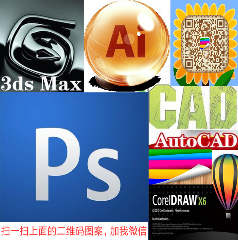 供應(yīng)誠信為您PS作圖修圖改圖平面設(shè)計