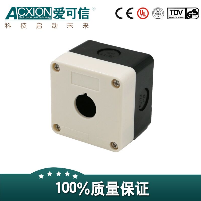 多孔按鈕盒 多孔按鈕盒生產(chǎn)廠家