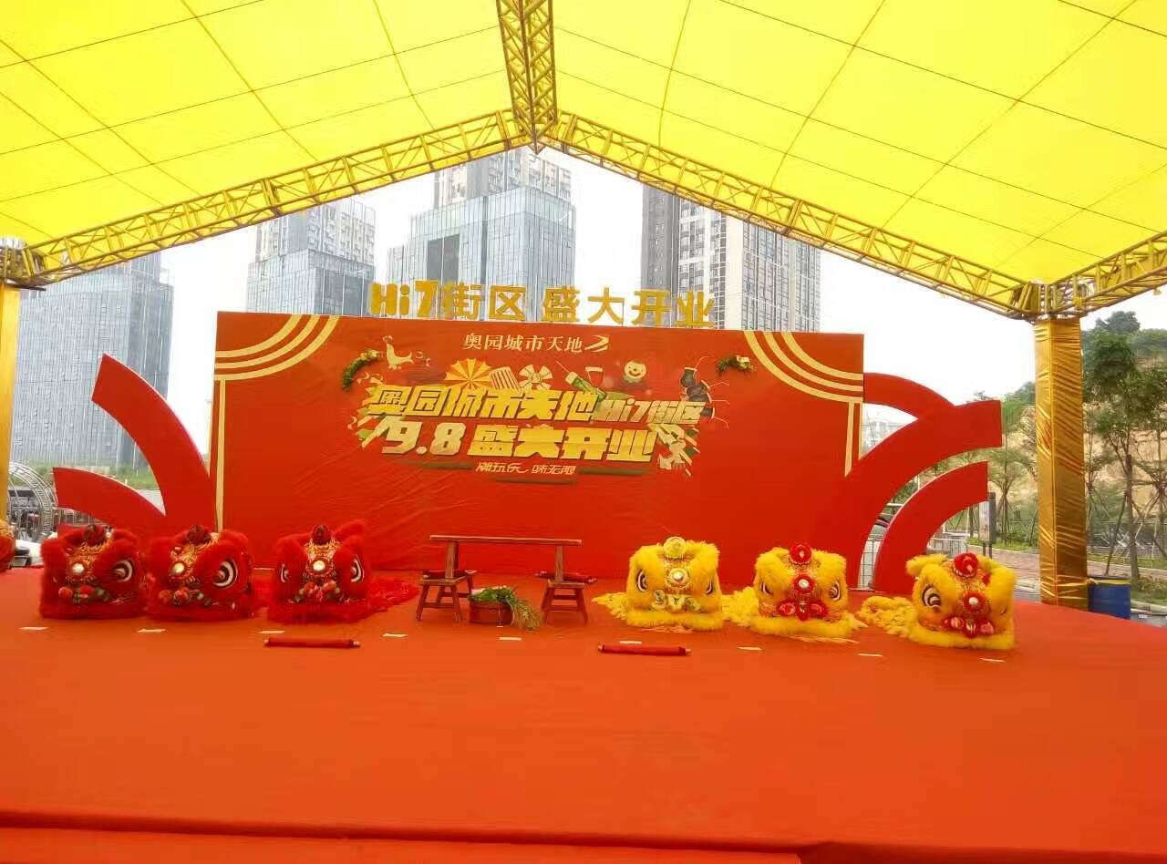 惠州舞獅 深圳舞獅 東莞舞獅