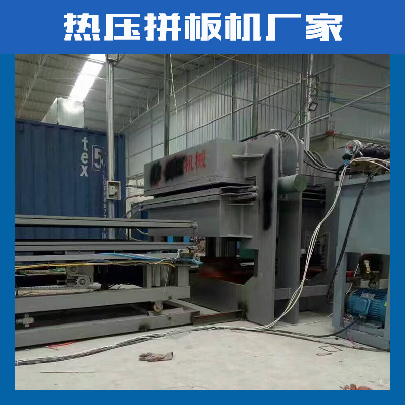 熱壓拼板機廠家多層單層板熱壓機 木工機械設備熱壓拼板機 全自動熱