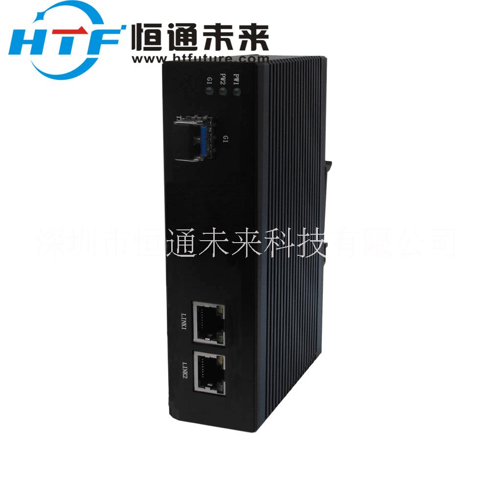 深圳收發(fā)器品牌/一光二電工業(yè)級(jí)光纖收發(fā)器廠家直銷