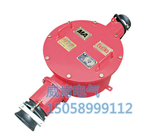 礦用高壓接線盒BHG1-200/10kv-2G