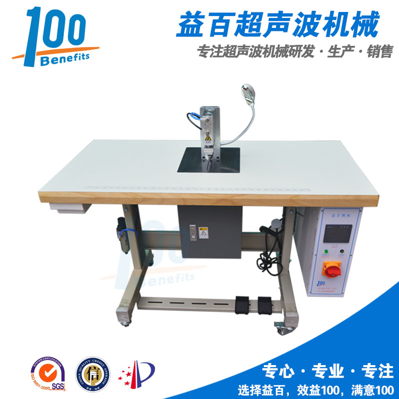 蘇州全自動(dòng)汽車安全帶超聲波剪切機(jī)，碼頭裝卸帶  布帶切帶機(jī)廠家