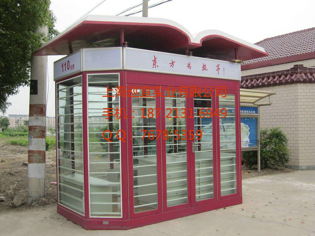 商業(yè)街售貨亭 售貨亭廠家 吸煙亭 移動崗亭