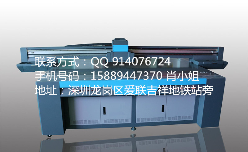 UV*彩印理光瓷磚平板打印機(jī) UV  打印機(jī)