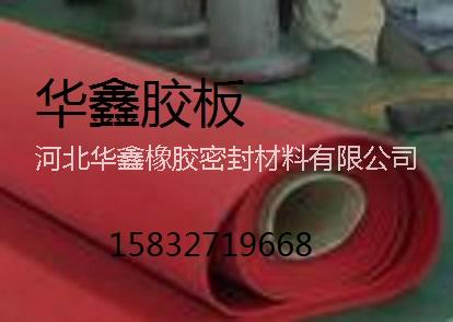 三元乙丙橡膠板海綿橡膠板