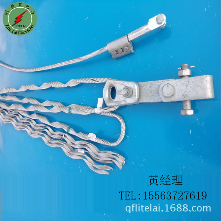 OPGW光纜用耐張線夾, OPGW光纜用耐張線夾,‘’