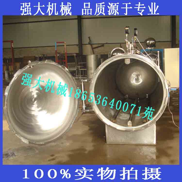 強大食品*鍋 水域式*鍋蒸汽*鍋