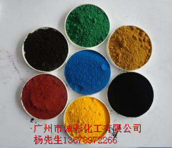 供應(yīng)涂料色粉