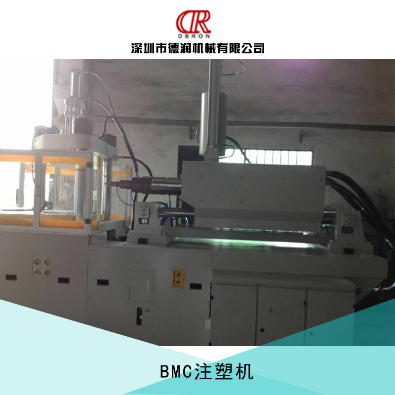 BMC注塑機(jī)出售自動加料電木立式注塑設(shè)備廠家直銷
