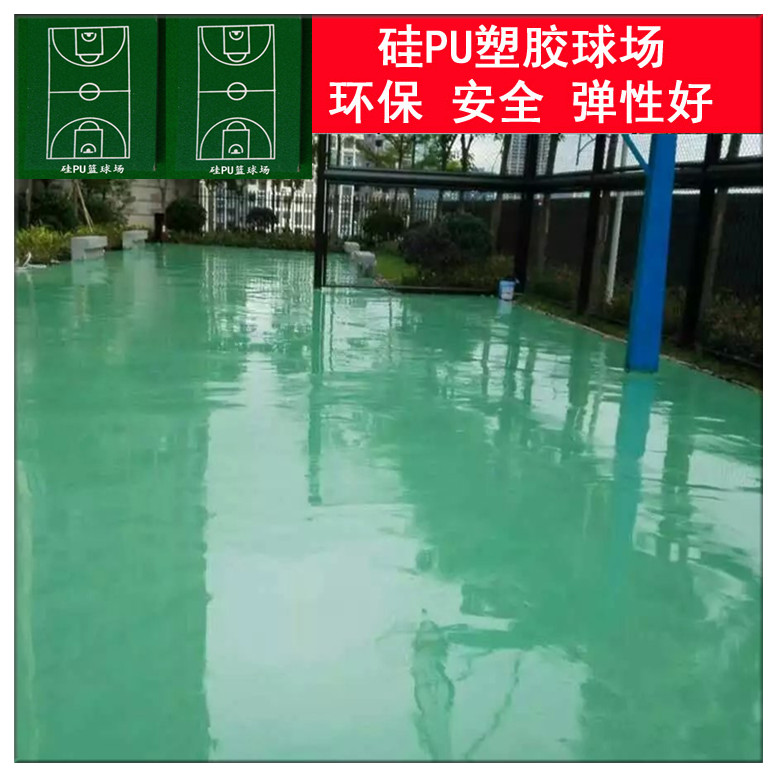 硅PU材料 硅PU價格，硅pu施工工藝，硅pu廠家生產(chǎn) 硅PU材料硅PU價格