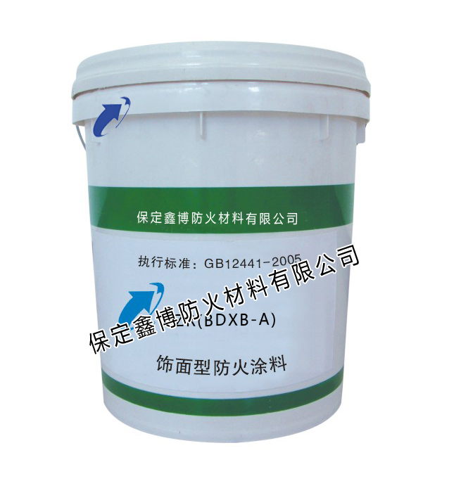 飾面型防火涂料價(jià)格 飾面型防火涂料施工 鑫博防火涂料