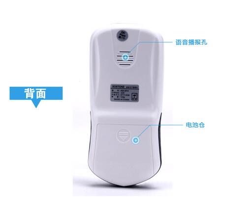 舒思盾雙輸出語音數(shù)碼經(jīng)絡(luò)按摩儀