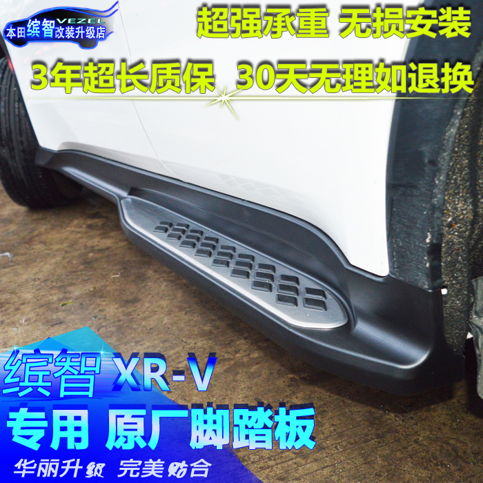 現(xiàn)代IX35專車?？钤瓘S配備電動踏板 原廠電動踏板