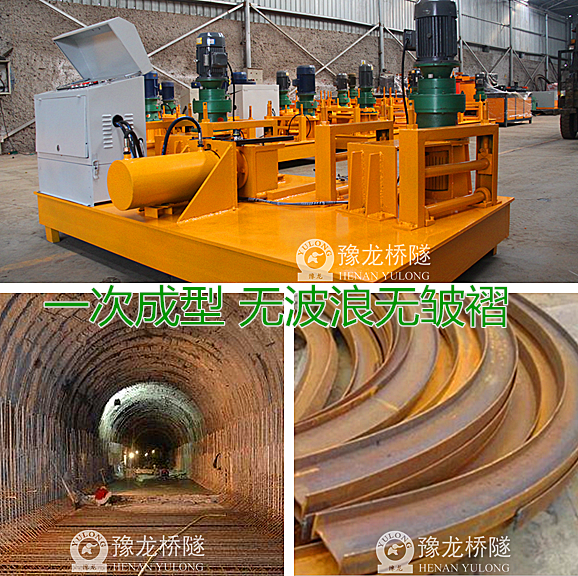 河南液壓工字鋼彎拱機(jī)廠家