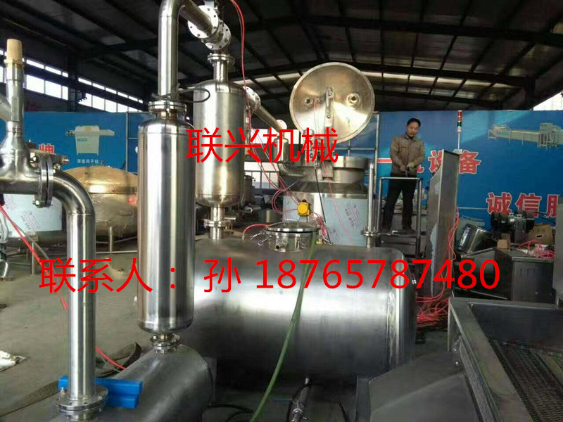 諸城聯(lián)興蘋果脆片真空油炸機、蘋果脆片加工設(shè)備