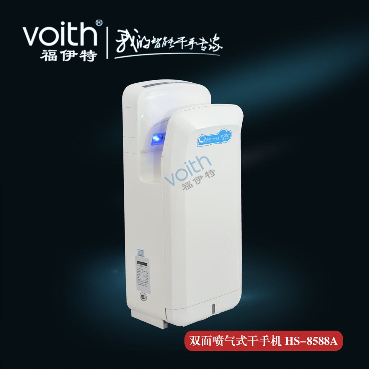 噴射式嵌入式烘手機廣州歡迎瀏覽干手機供應(yīng)為公司竭誠為您效勞