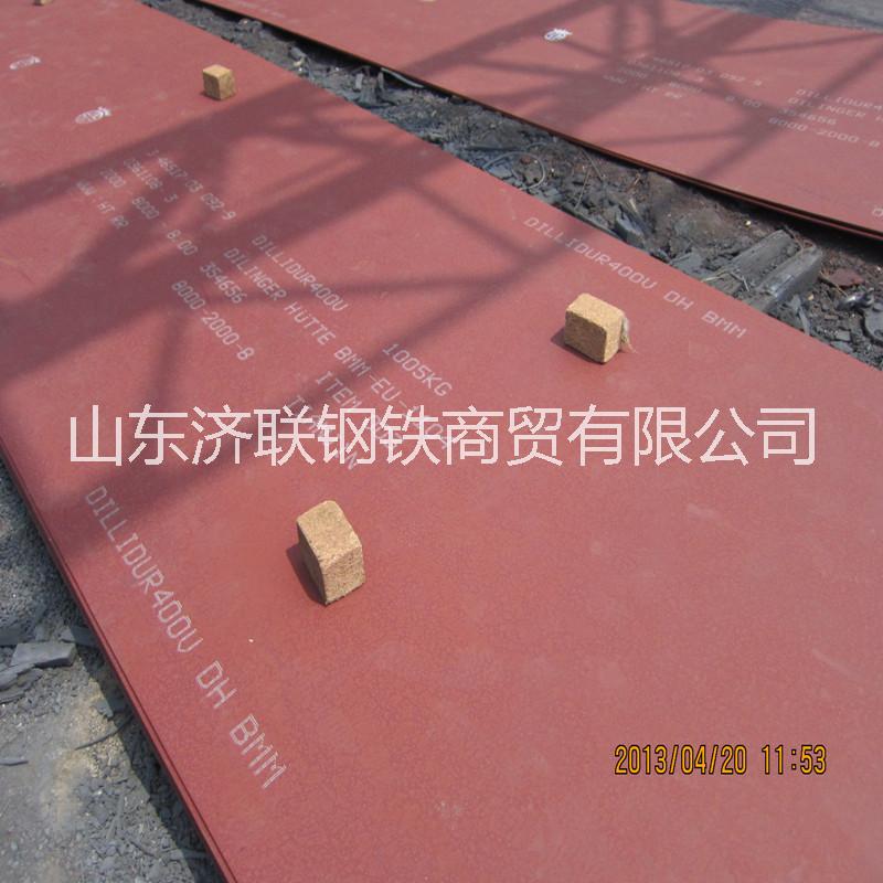 出售高錳mn13耐磨板價(jià)格 高強(qiáng)度nm500耐磨板 現(xiàn)貨商