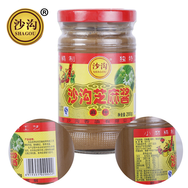 沙溝香油營(yíng)養(yǎng)套餐純黑芝麻油230 沙溝香油黑芝麻油230 沙溝香油黑芝麻油200g*230