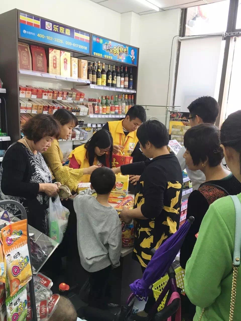 中山便利店加盟，怎么加盟樂家嘉便利店