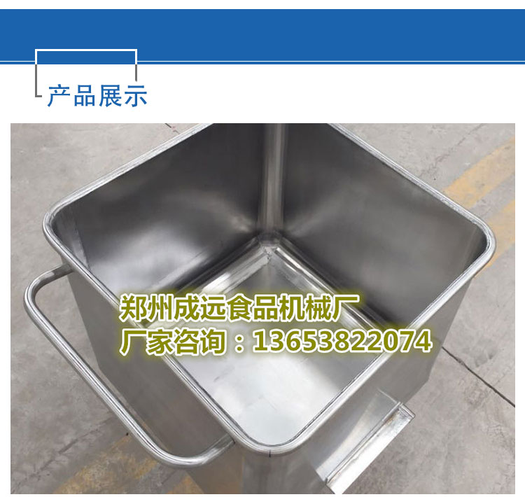 料斗車加工定做 食品料斗車