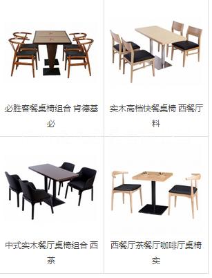 廣州食堂餐桌椅餐桌椅批發(fā) 廣州食堂餐桌椅奶茶店桌餐桌椅批發(fā)