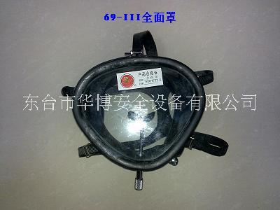 潛水面罩 潛水口鼻半面罩 潛水面鏡 潛水69-III*罩
