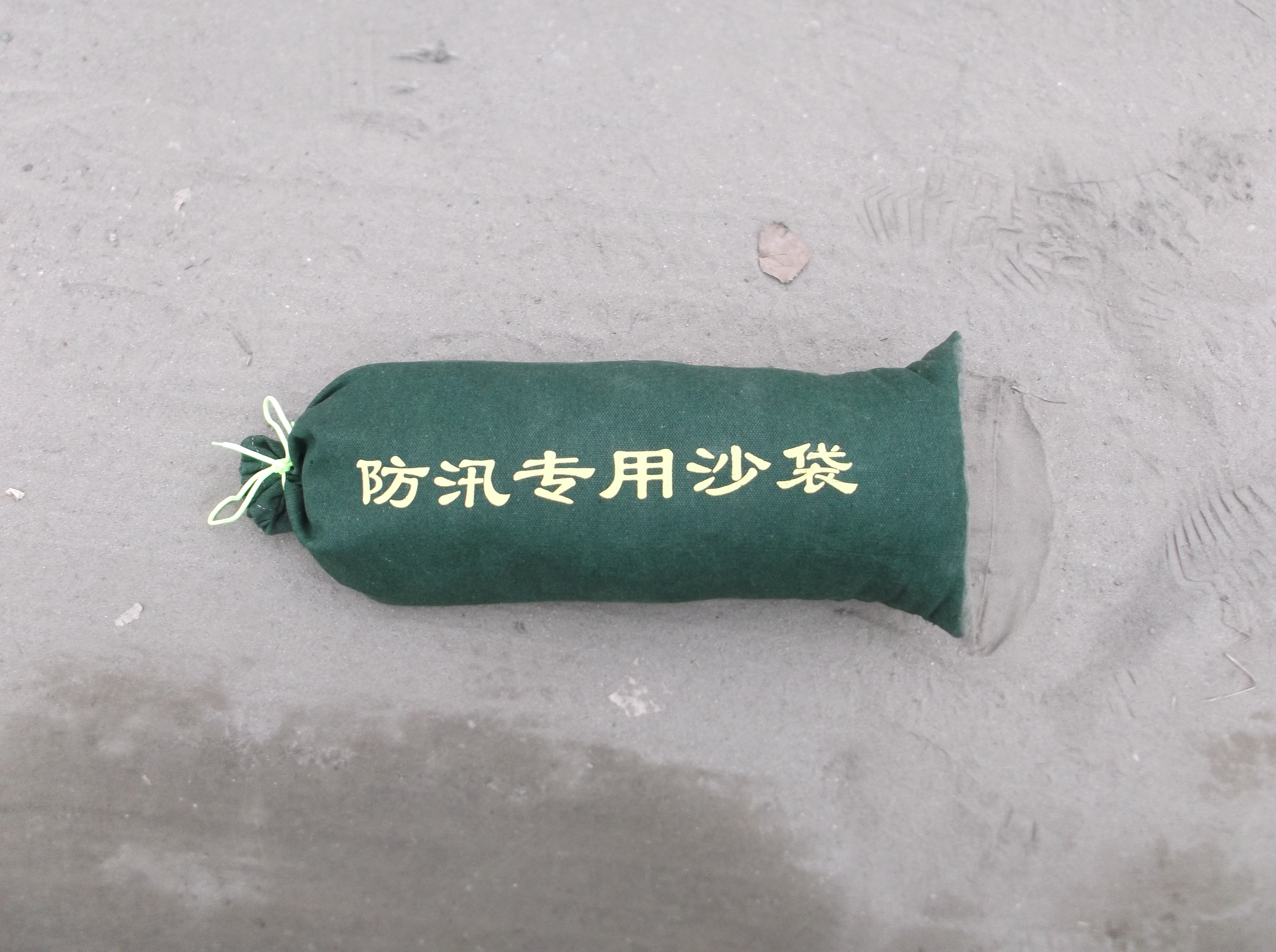 北京防汛沙袋 北京防汛沙袋廠家 北京防汛沙袋價格