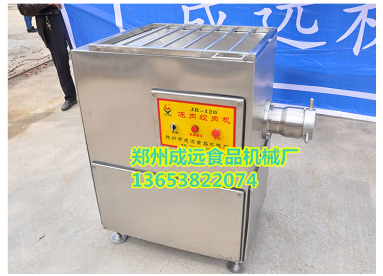 大型凍肉絞肉機價格 凍肉絞肉機廠家