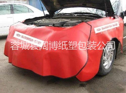 汽車維修葉子板三件套