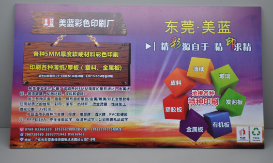 供應各種卡通卡 掛牌