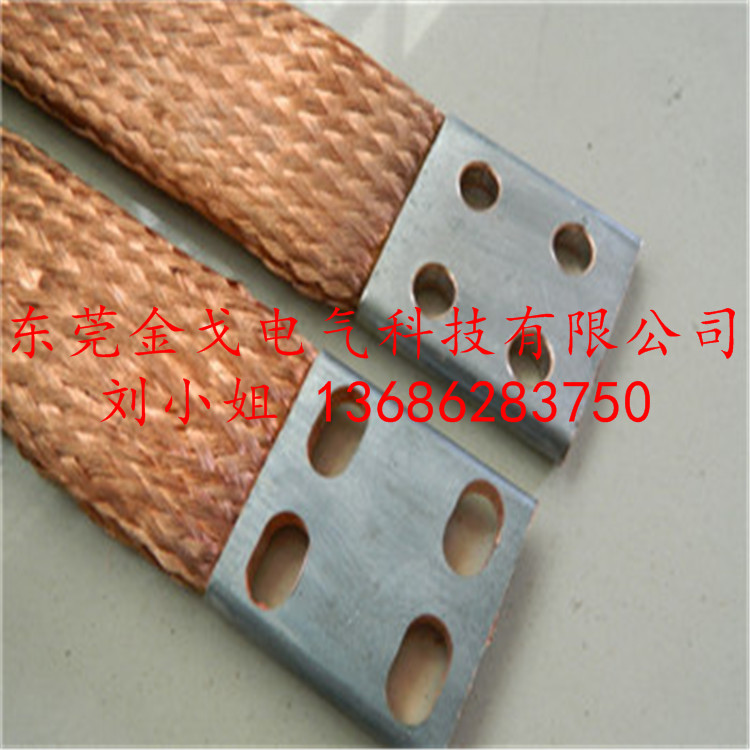 銅軟連接/裸銅軟連接，編織軟銅排加工廠家