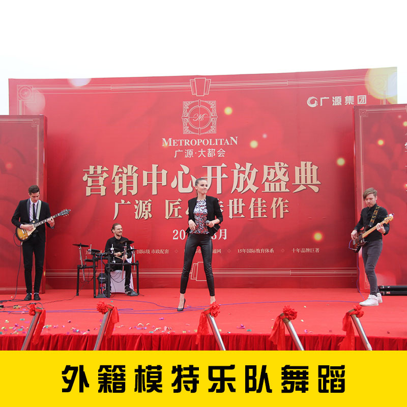 杭州實力商業(yè)演出策劃 杭州商業(yè)演出專業(yè)策劃 杭州商業(yè)演出策劃公司