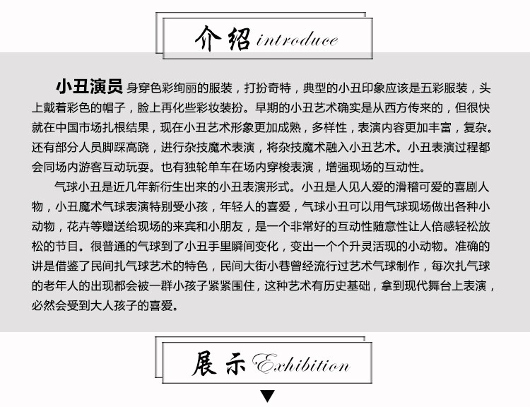 杭州水管舞表演 杭州專業(yè)水管舞表演 杭州水管舞表演視頻 搞笑視頻水管舞 杭州活動(dòng)公司 策劃公司