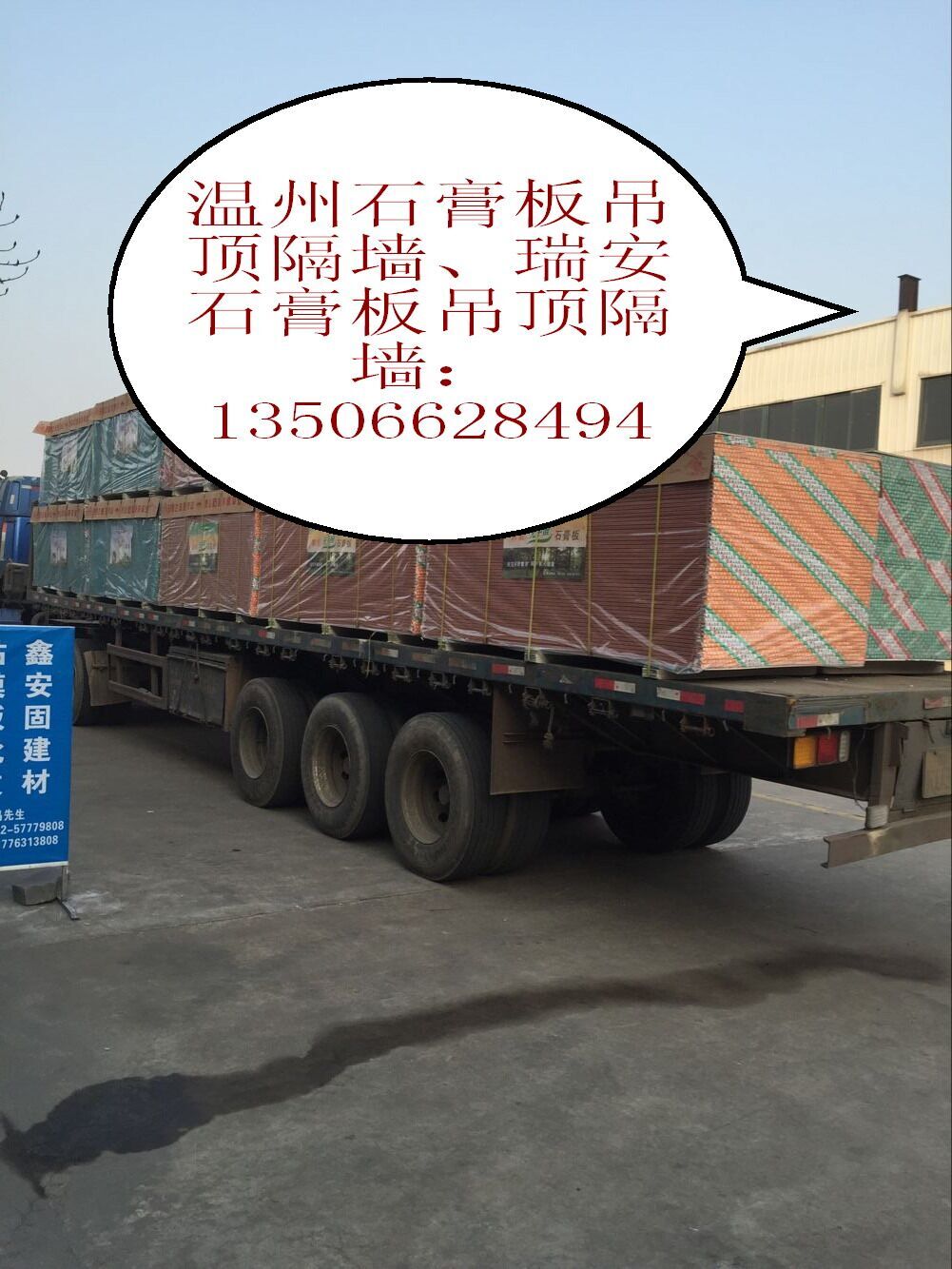 靈溪藻溪肖江江山加氣塊價格 靈溪藻溪泰順羅陽三魁天花吊頂