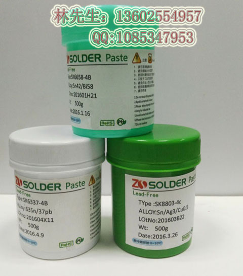 高溫錫膏 無鉛錫膏 高溫無鉛錫膏