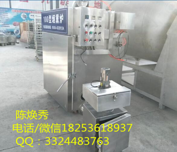 得利斯牌 魚片煙熏爐，火腿蒸煮煙熏爐