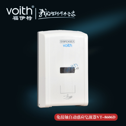 全自動紅外線感應(yīng)消毒器酒精噴霧壁掛手部消毒器凈手器