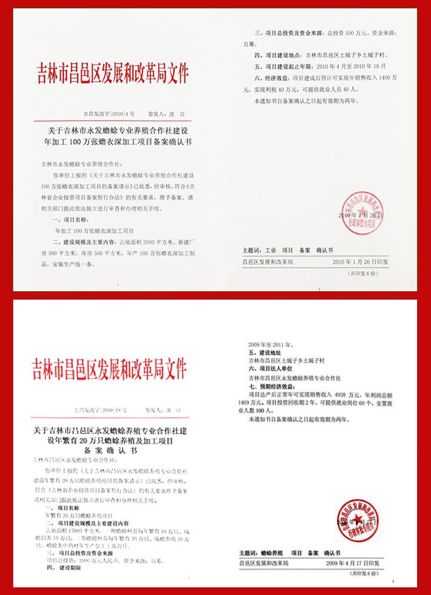 癩蛤蟆怎么養(yǎng)殖 養(yǎng)殖蟾蜍可以么？