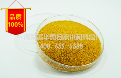 供應(yīng)山東聚合氯化鋁產(chǎn)品*華泉*