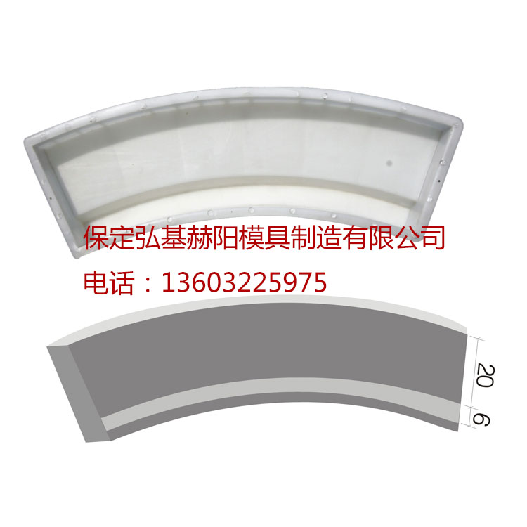拱形骨架護(hù)坡模具專業(yè)廠家訂制