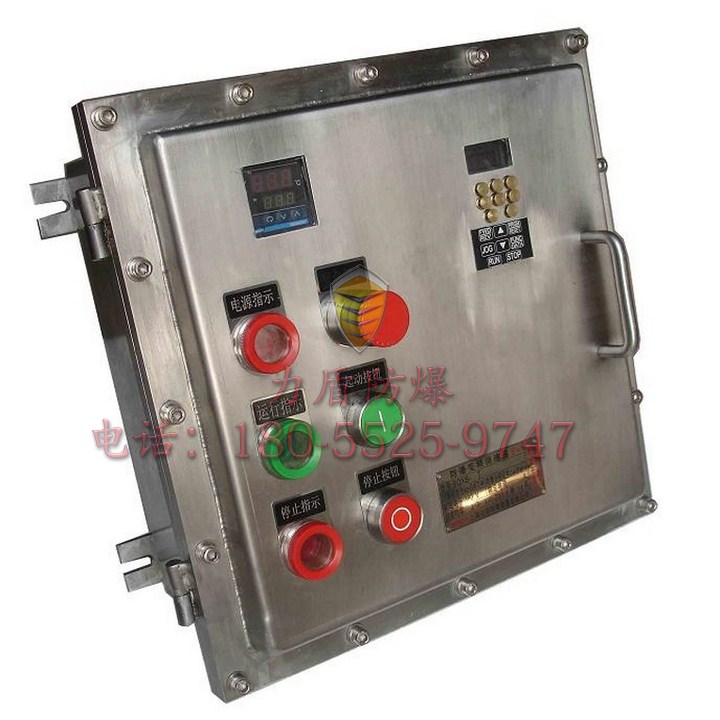 浙江力盾定做300*400防爆配電箱 防爆控