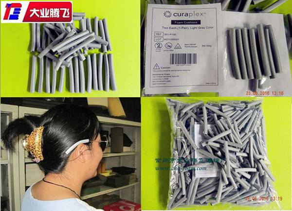 醫(yī)用耳套管 眼鏡架舒適護(hù)耳套管 鼻氧管用海綿套管