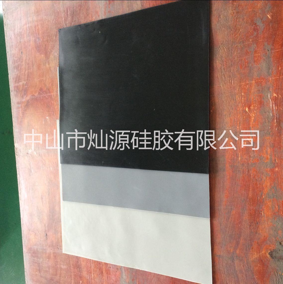 廠家專(zhuān)業(yè)供應(yīng)30度透明硅膠板 中山30度硅膠板定制 透明30度硅膠板