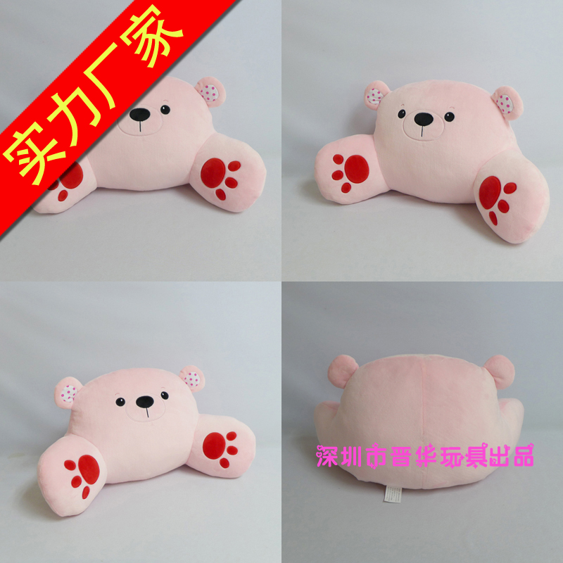 卡通猴子腰枕卡通猴子毛絨玩具抱枕汽車腰靠腰墊辦公室腰枕車用