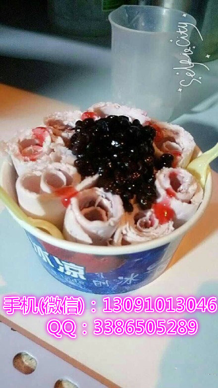 廊坊哪里有賣炒酸奶機子的